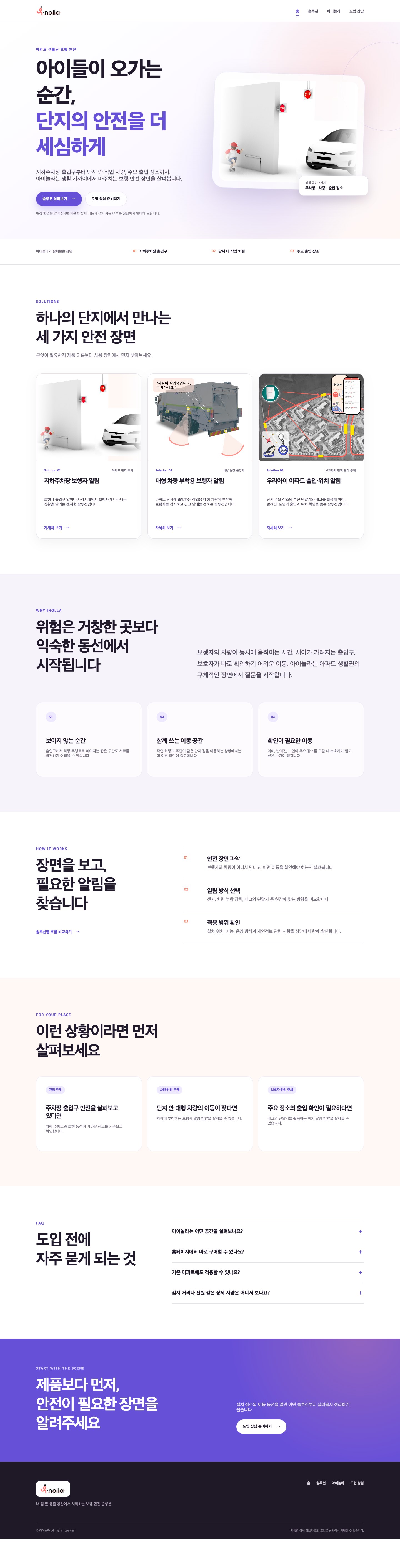 Full-page screenshot of Inolla’s live homepage with the new seven-page structure